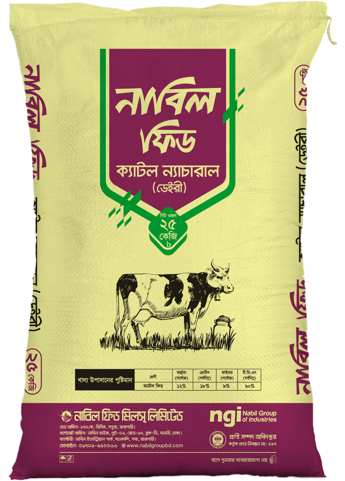 Cattle Natural Dairy Feed for dairy cows